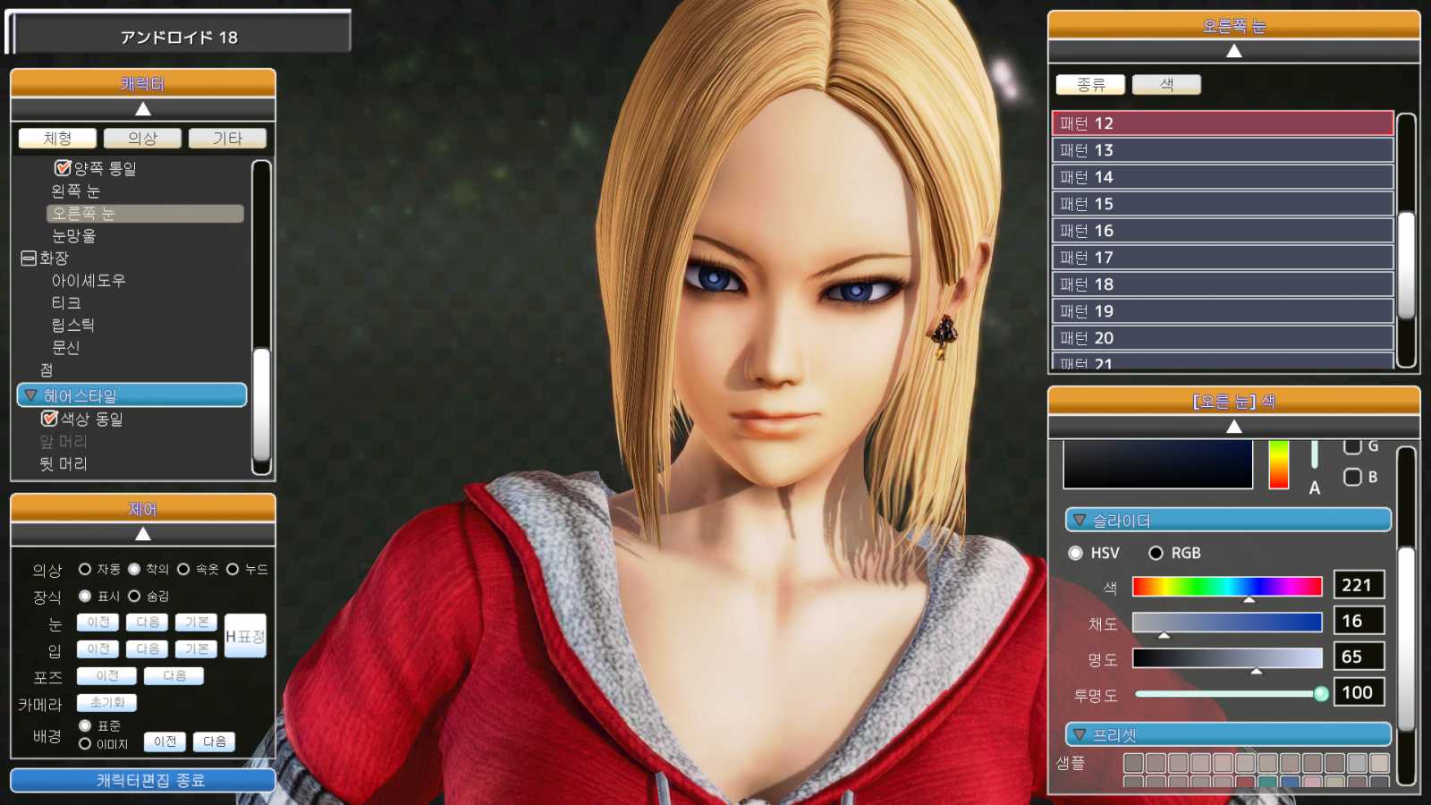 Honey Select Game Download