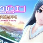 Artificial Academy Game Download