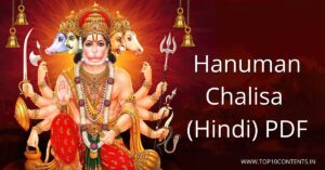 Hanuman Chalisa Hindi PDF Download